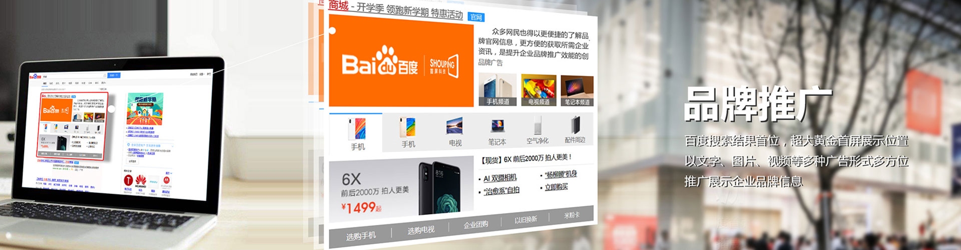 延长sem主管